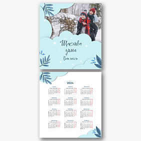 Шаблон календаря Щаслива зима 